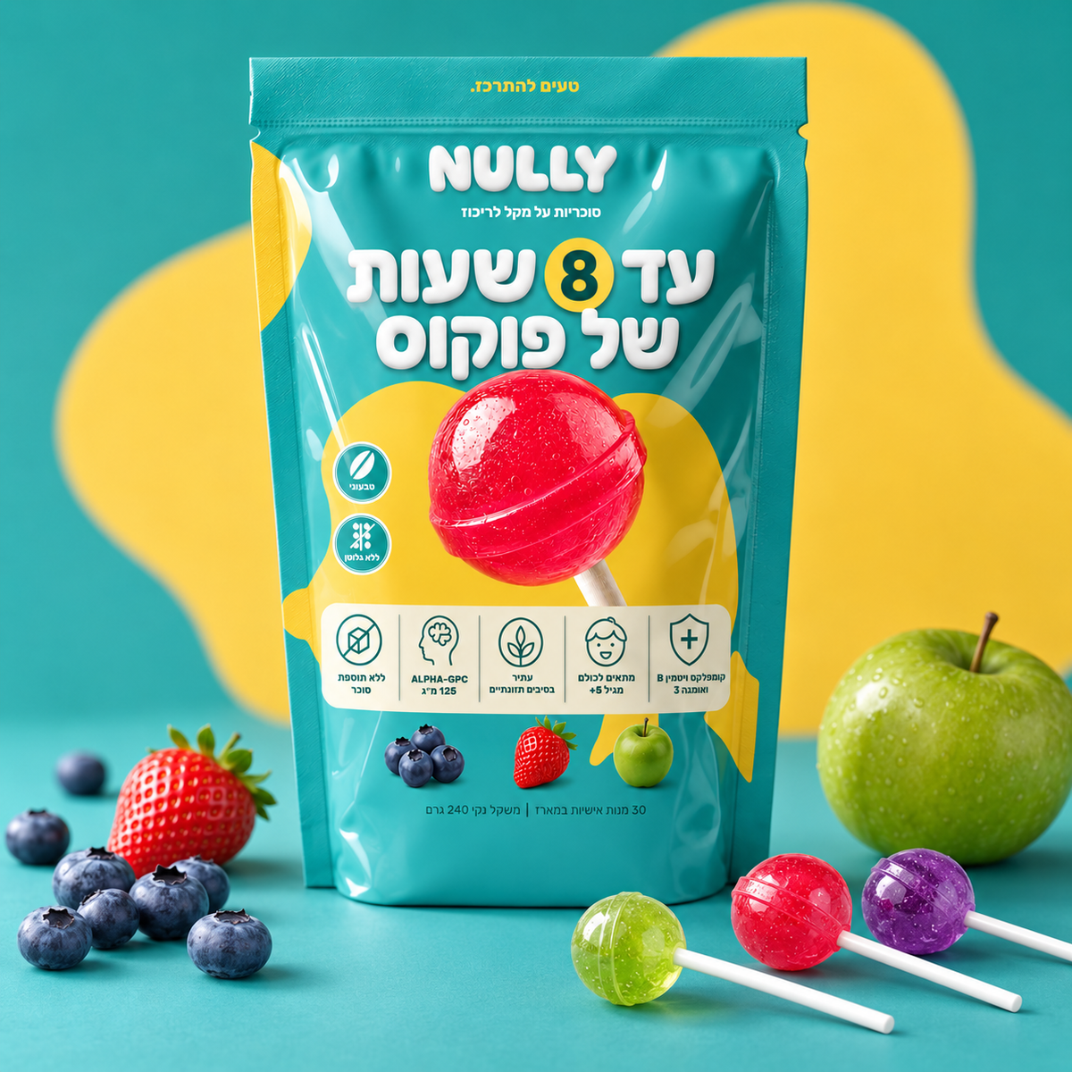 NULLY ברייני — סוכריות על מקל לריכוז